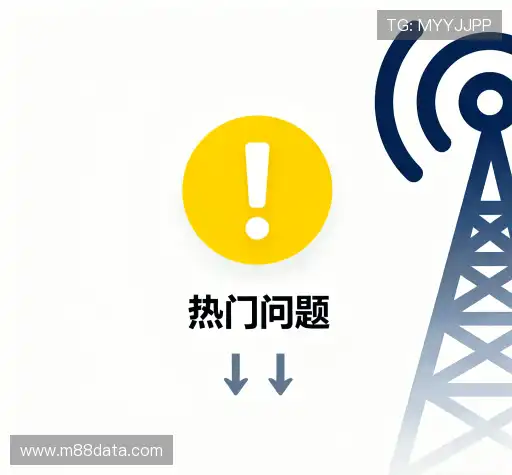 常见疑问集